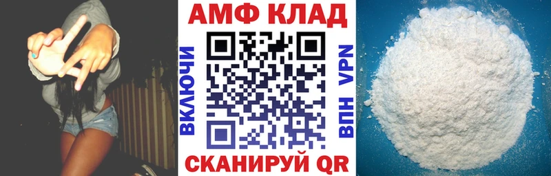 наркошоп  Медынь  АМФЕТАМИН Розовый 