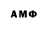 Альфа ПВП VHQ Azazell DIABLO
