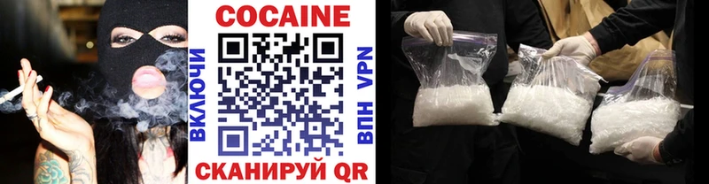 COCAIN Колумбийский  МЕГА ТОР  Медынь 