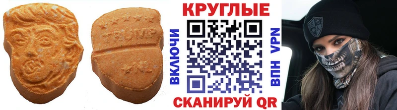 Экстази 280мг  Медынь 
