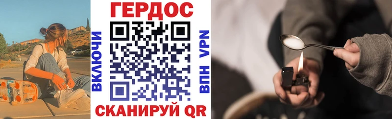 ГЕРОИН Heroin  kraken зеркало  Медынь  магазин продажи  