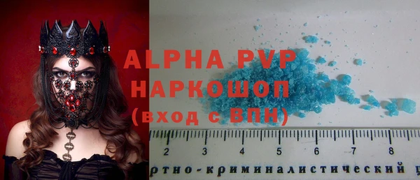 прущие крисы Алексин