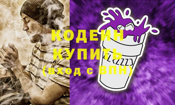 синтетический гашиш Аркадак