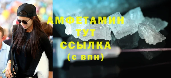 твердый Армянск
