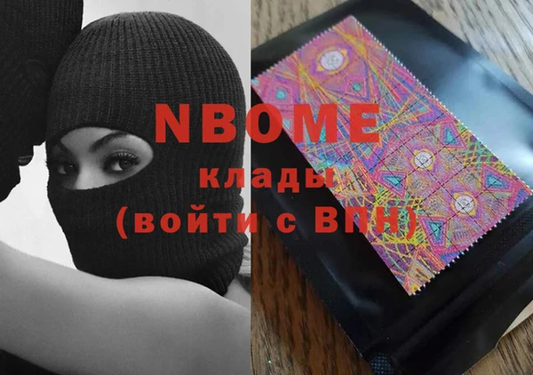 COCAINE Алексеевка