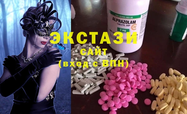 COCAINE Алексеевка