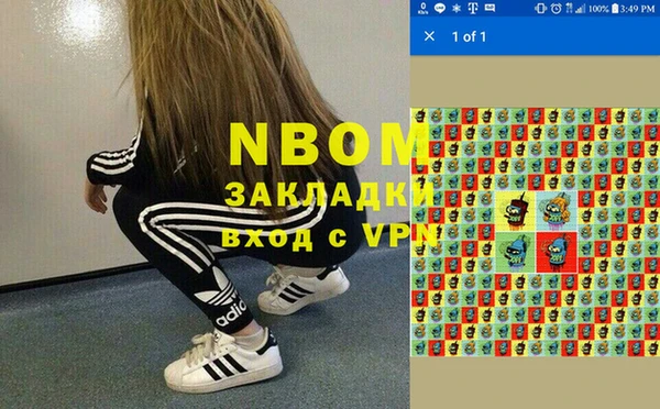 spice Алзамай