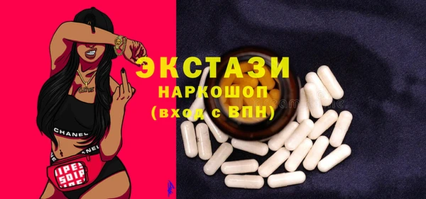 COCAINE Алексеевка