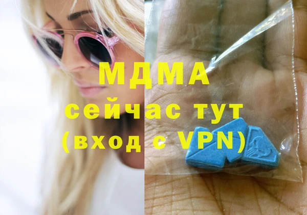 прущие крисы Алексин