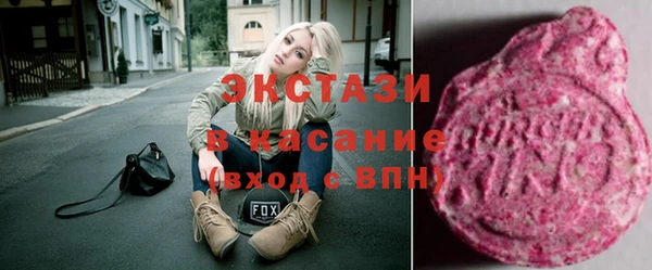 прущие крисы Алексин
