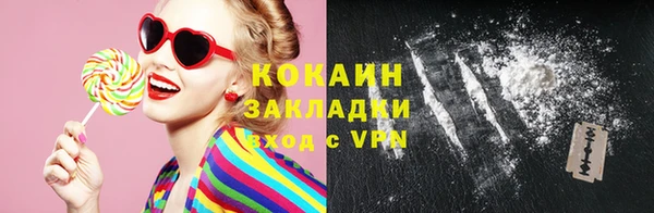 COCAINE Алексеевка