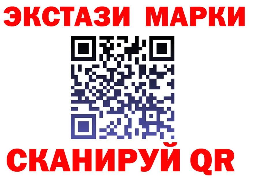 ГАШ Изолятор сайт мориарти KRAKEN Медынь