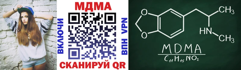 МДМА VHQ  Медынь 