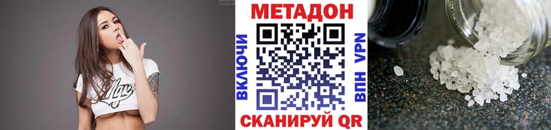 МЕТАДОН мёд  Медынь 