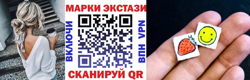 Марки 25I-NBOMe 1,5мг  мориарти какой сайт  Медынь 